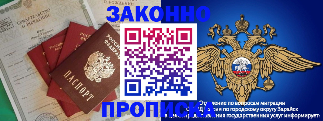 найти адрес прописки в Светлогорске