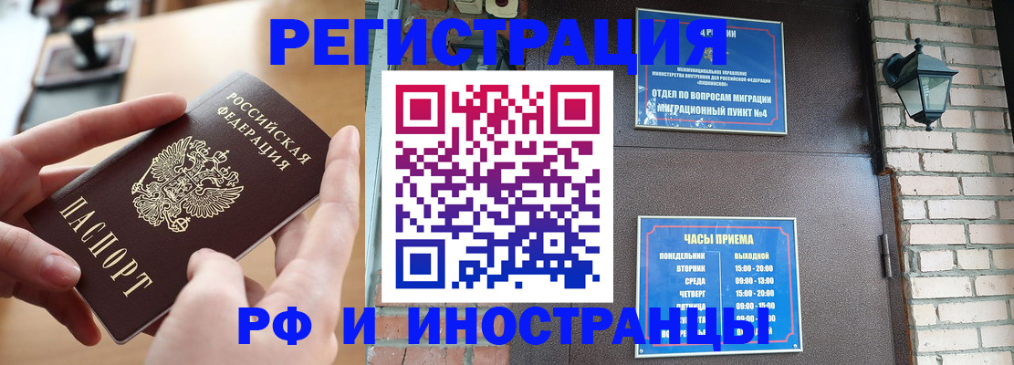 форма 3 в Светлогорске